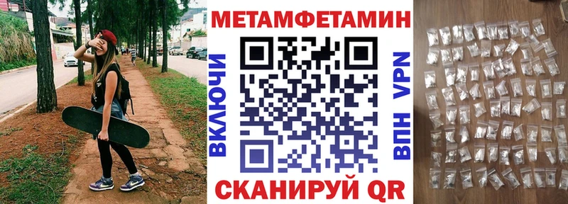 mega ONION Крым АМФЕТАМИН 98%