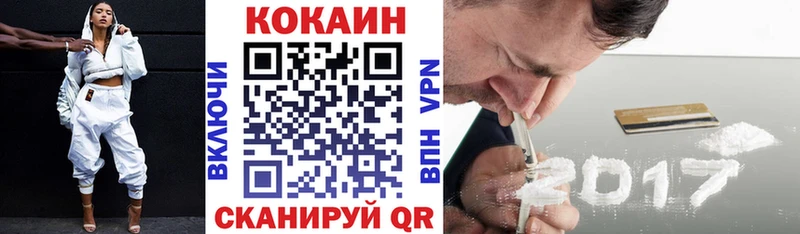 где купить наркотик  Крым  Cocaine Перу 