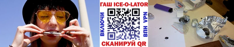 Гашиш VHQ  Крым 