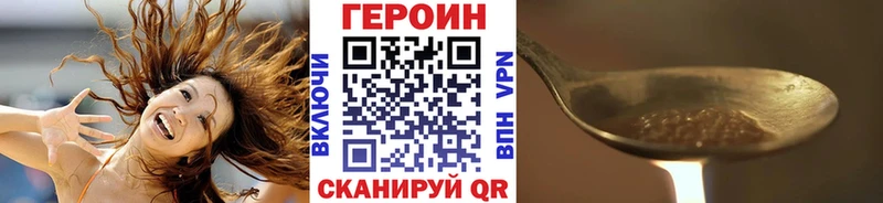 ОМГ ОМГ ссылка  Крым  ГЕРОИН афганец 