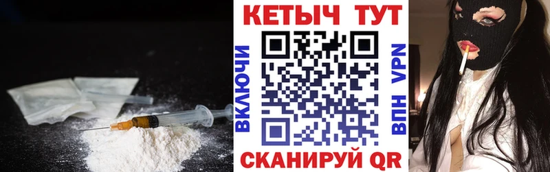 kraken   Крым  Кетамин ketamine 