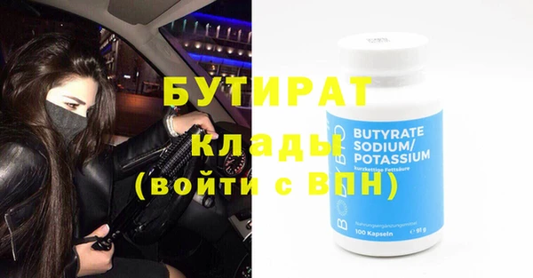 Альфа ПВП Алексеевка