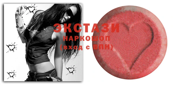 ECSTASY Алексин