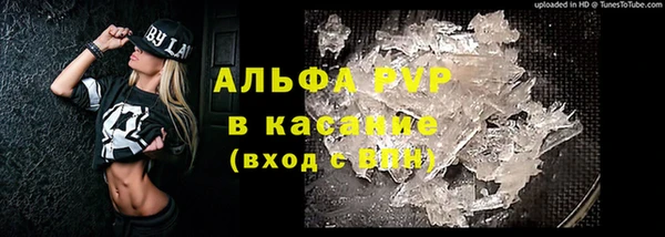 Альфа ПВП Алексеевка