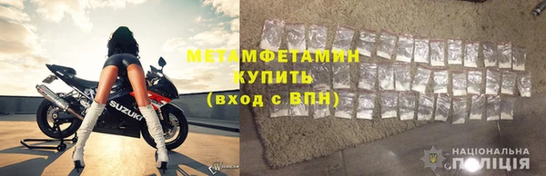 гидра Новодвинск