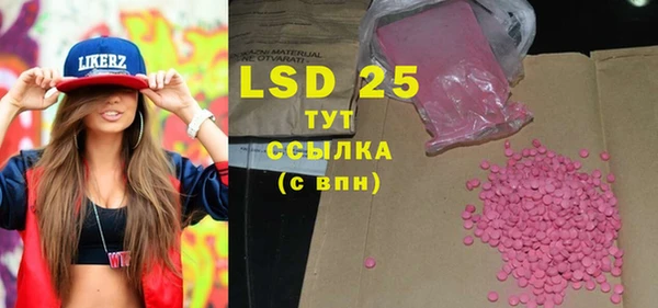 ECSTASY Алексин