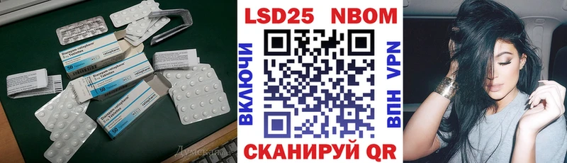 LSD-25 экстази кислота  Крым 