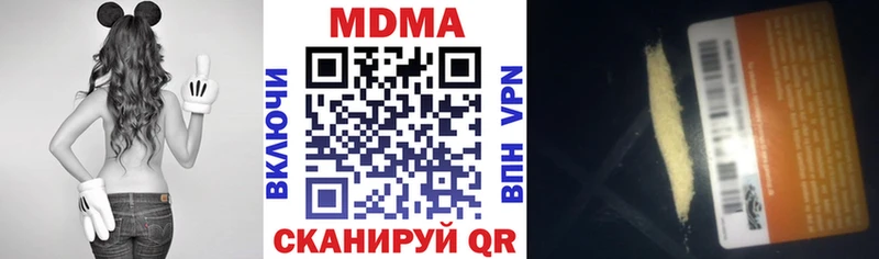 МДМА Molly  Крым 