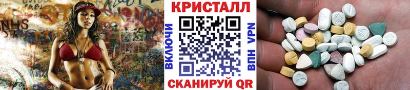 МЕТАМФЕТАМИН Декстрометамфетамин 99.9% MEGA вход Крым