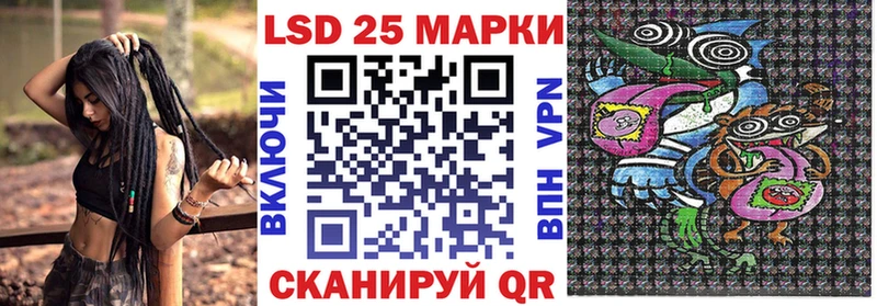 что такое   Крым  Наркотические марки 1,5мг 