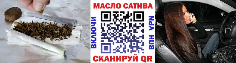 Дистиллят ТГК концентрат  Крым 